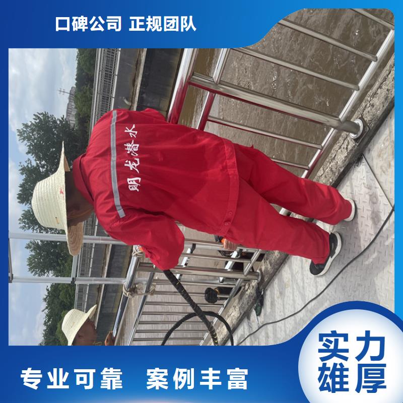 水下探摸公司【蛙人施工班组】
