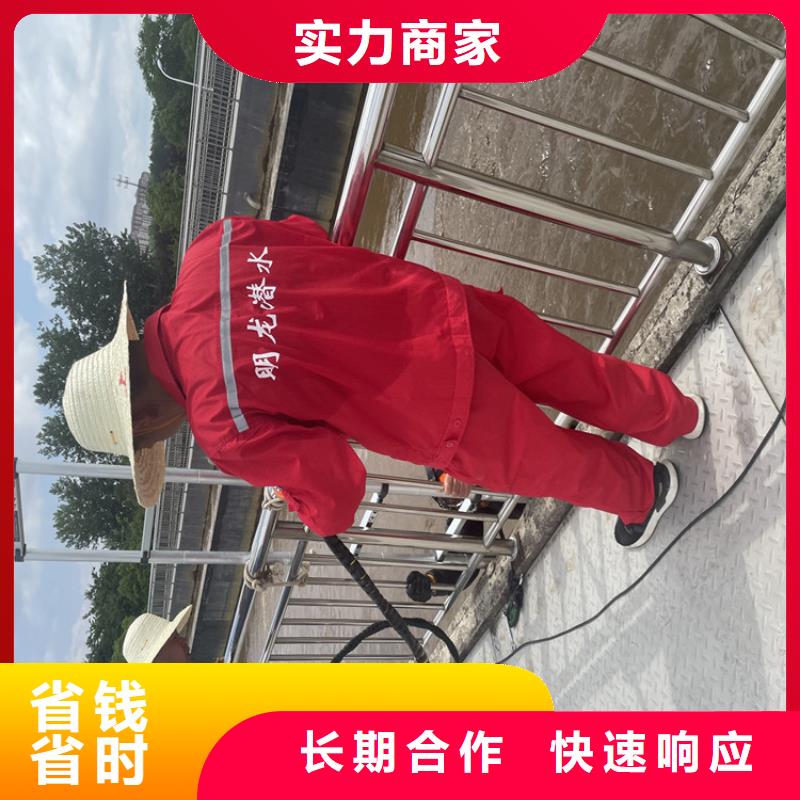 水下钢筋笼切割公司【潜水作业班组】