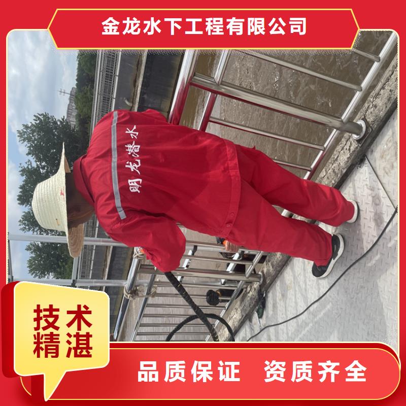 潜水打捞公司【潜水作业班组】