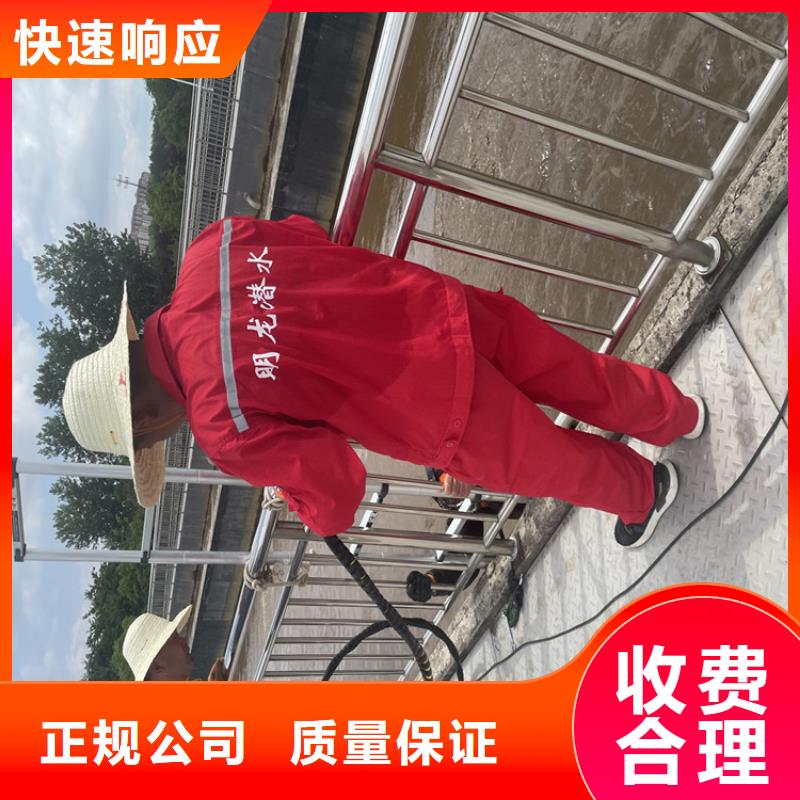 水下钢管桩切割公司【潜水施工班组】