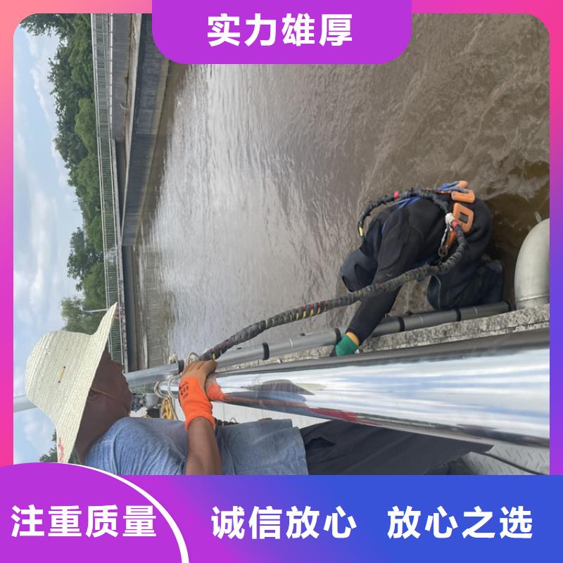 水下钢管桩切割公司周到