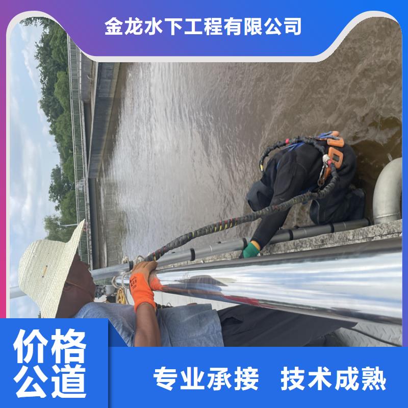管道蛙人潜水封堵公司【潜水施工班组】