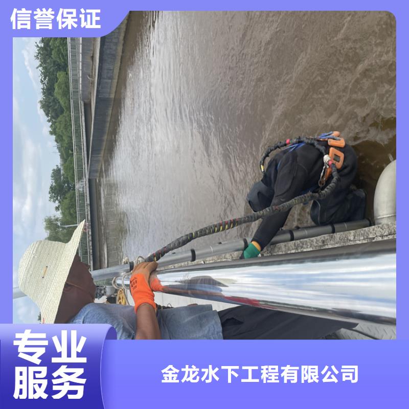 水下堵漏公司【蛙人施工班组】