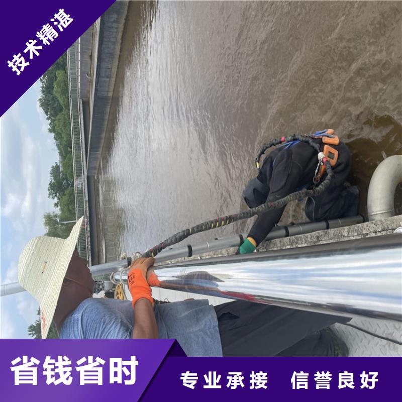水下作业公司【潜水施工班组】