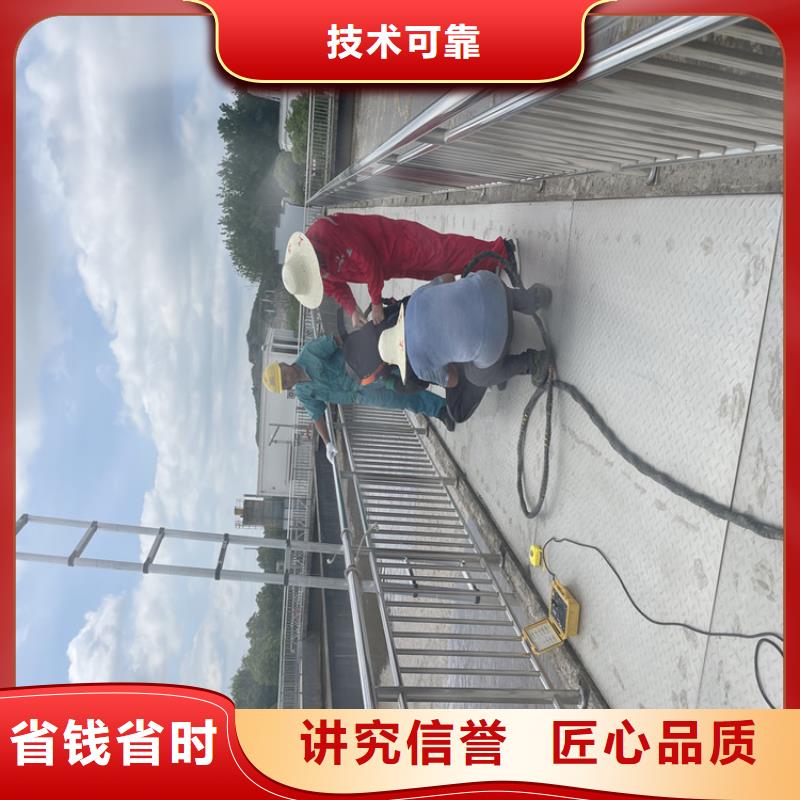 水下救援队【潜水施工班组】