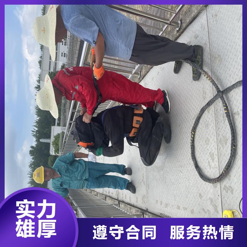 管道带水堵漏公司【潜水作业班组】