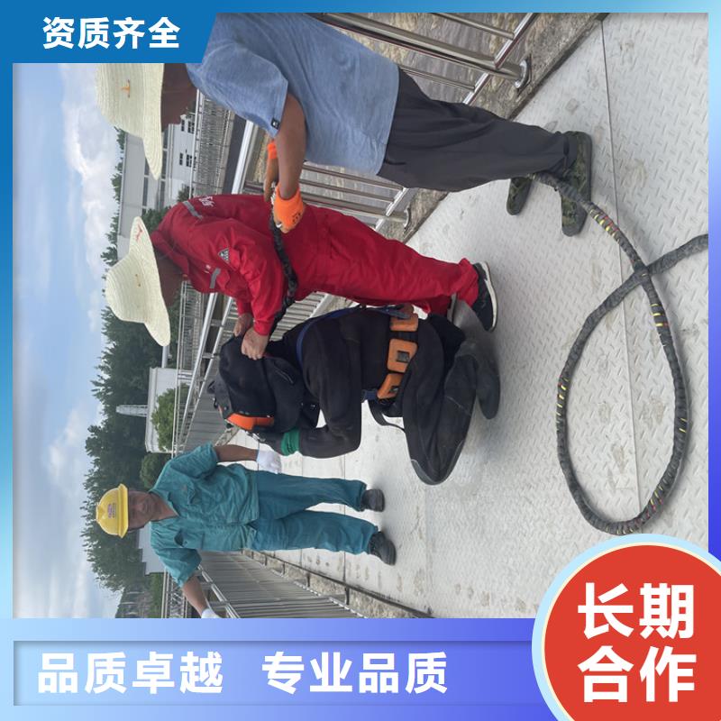 水下电焊焊接固定公司【蛙人施工班组】