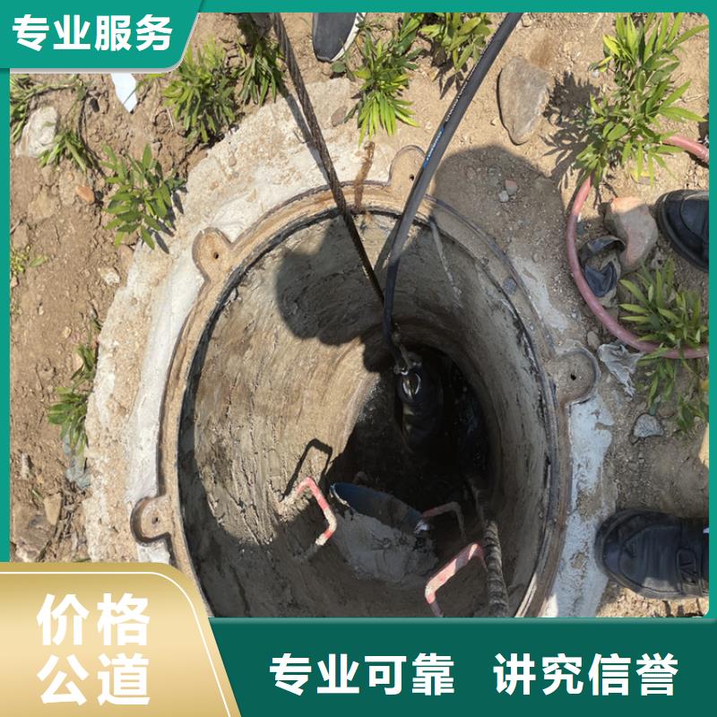 水下电焊焊接固定公司【蛙人施工班组】