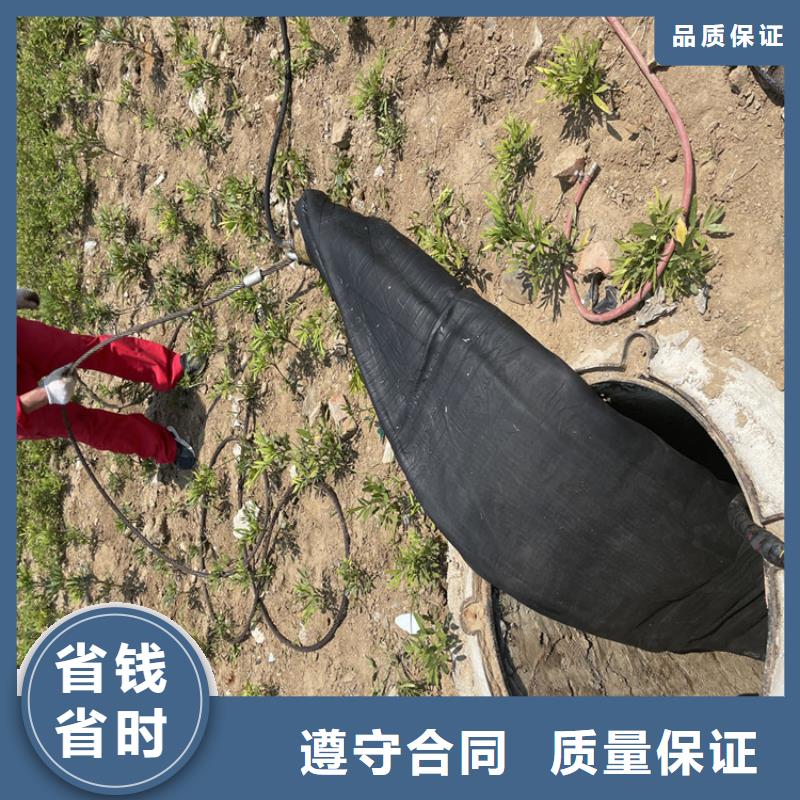 政检查井管道口封堵【水鬼施工班组】