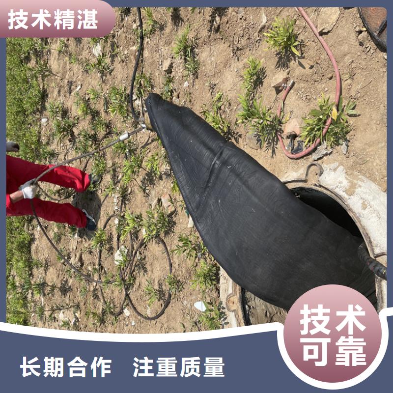 管道气囊封堵公司【潜水作业班组】