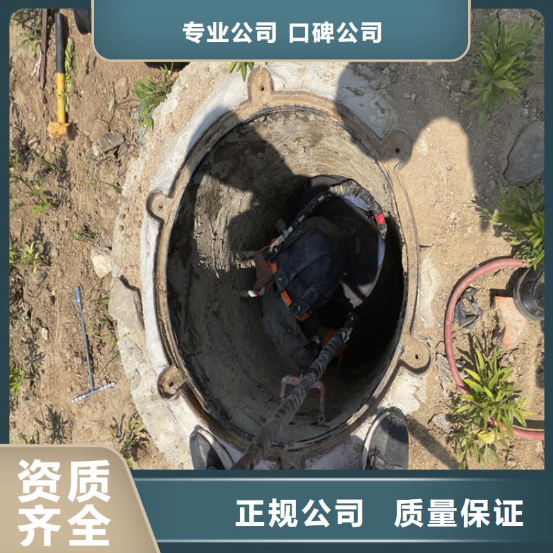 管道堵水墙带水拆除施工【潜水作业班组】