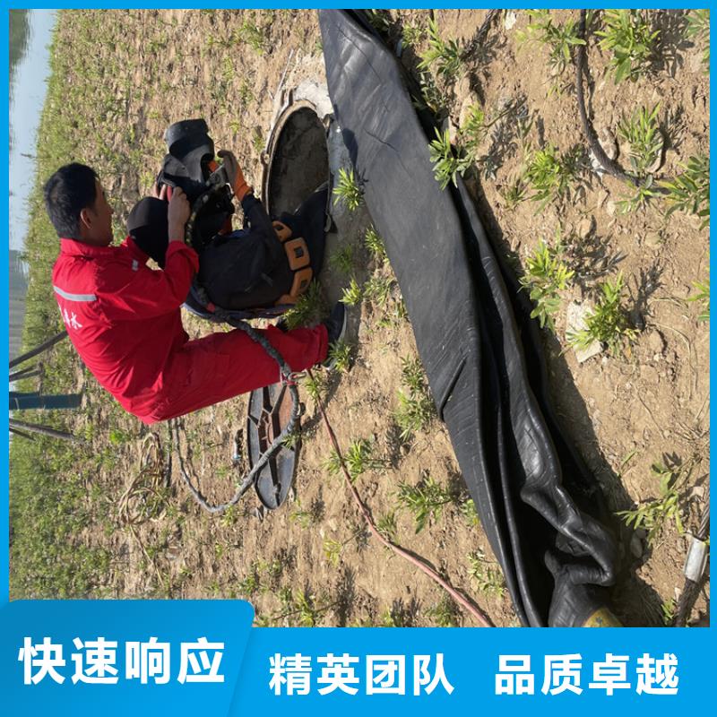 专业水下施工队【潜水施工班组】