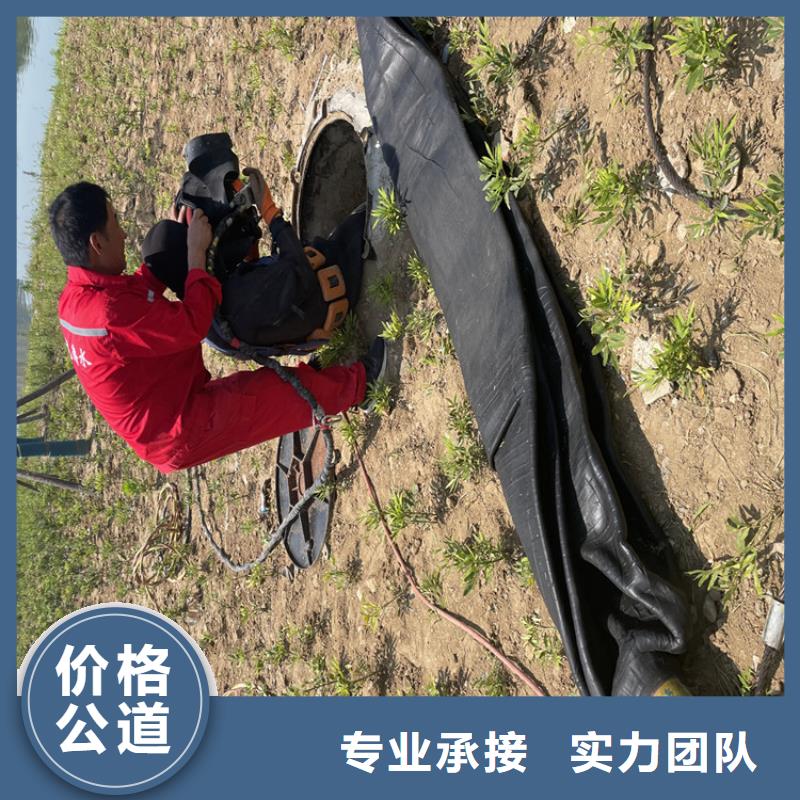 水下管道封堵公司【潜水施工班组】