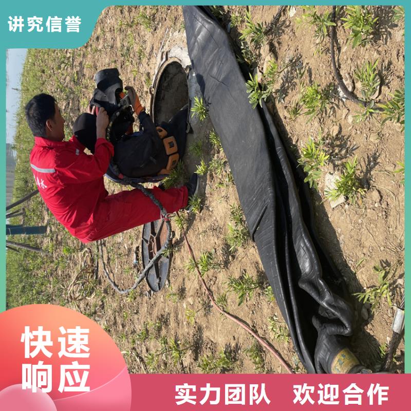 管道水下封堵公司【潜水作业班组】