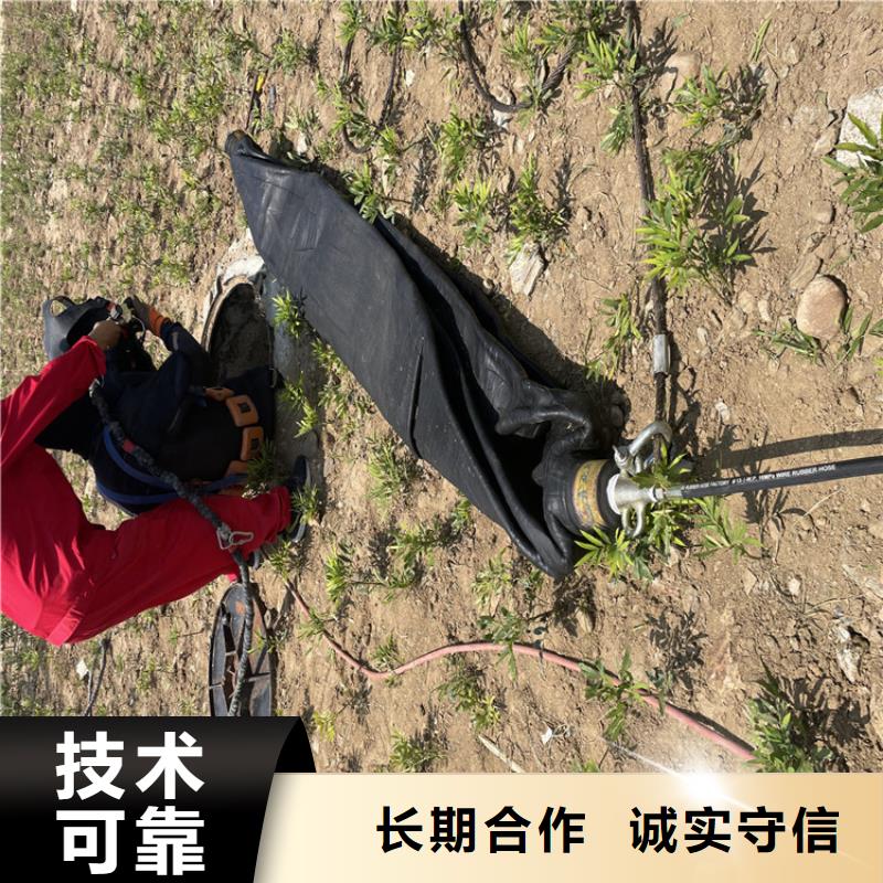 管道水下封堵公司【潜水作业班组】