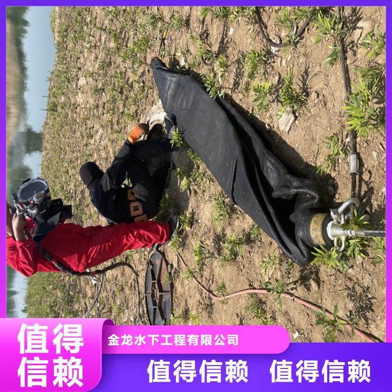 水下管道封堵公司【潜水施工班组】