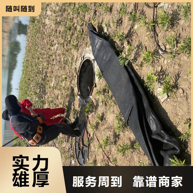 管道水下封堵公司【潜水作业班组】
