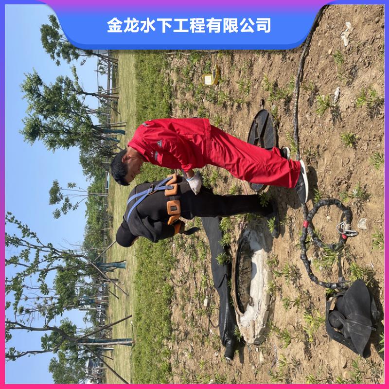 政管道气囊封堵公司【潜水施工班组】