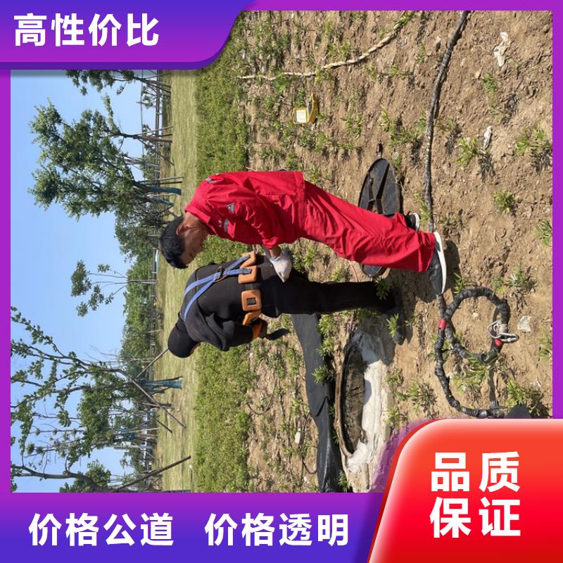 污水管道水下封堵公司【蛙人施工班组】