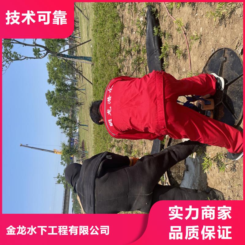 水下管道封堵公司【潜水施工班组】