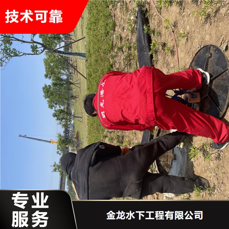 管道蛙人潜水封堵公司【潜水作业班组】