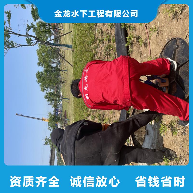 管道蛙人潜水封堵公司【潜水施工班组】