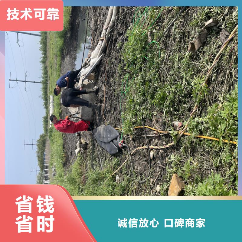 水下管道封堵公司【潜水施工班组】
