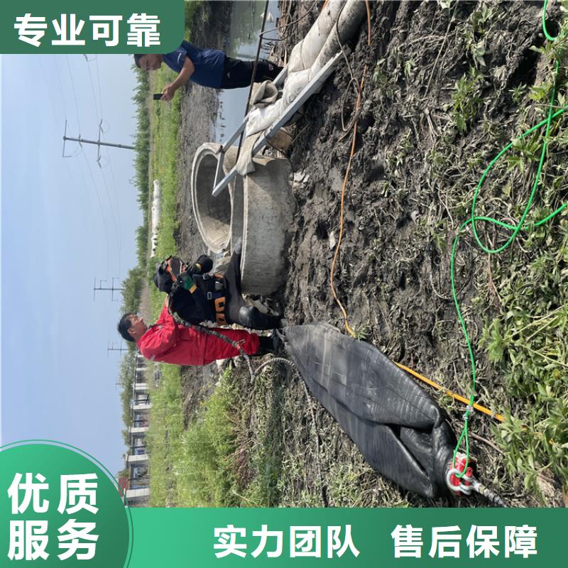 管道蛙人潜水封堵公司【潜水施工班组】