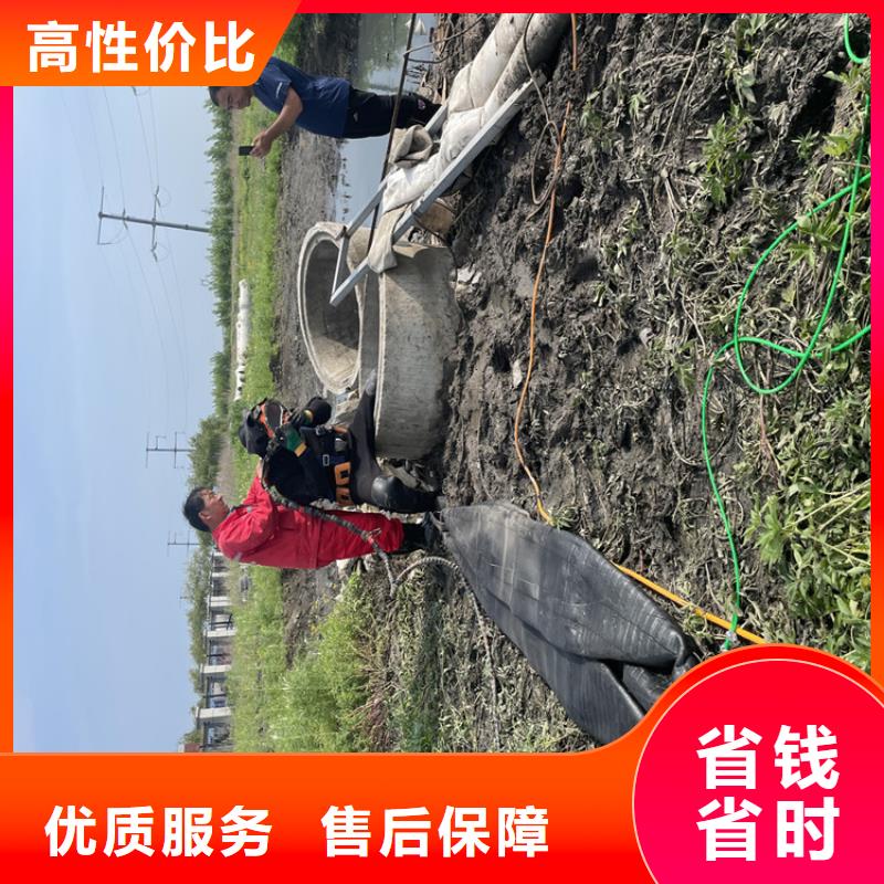 水下管道封堵公司【潜水施工班组】