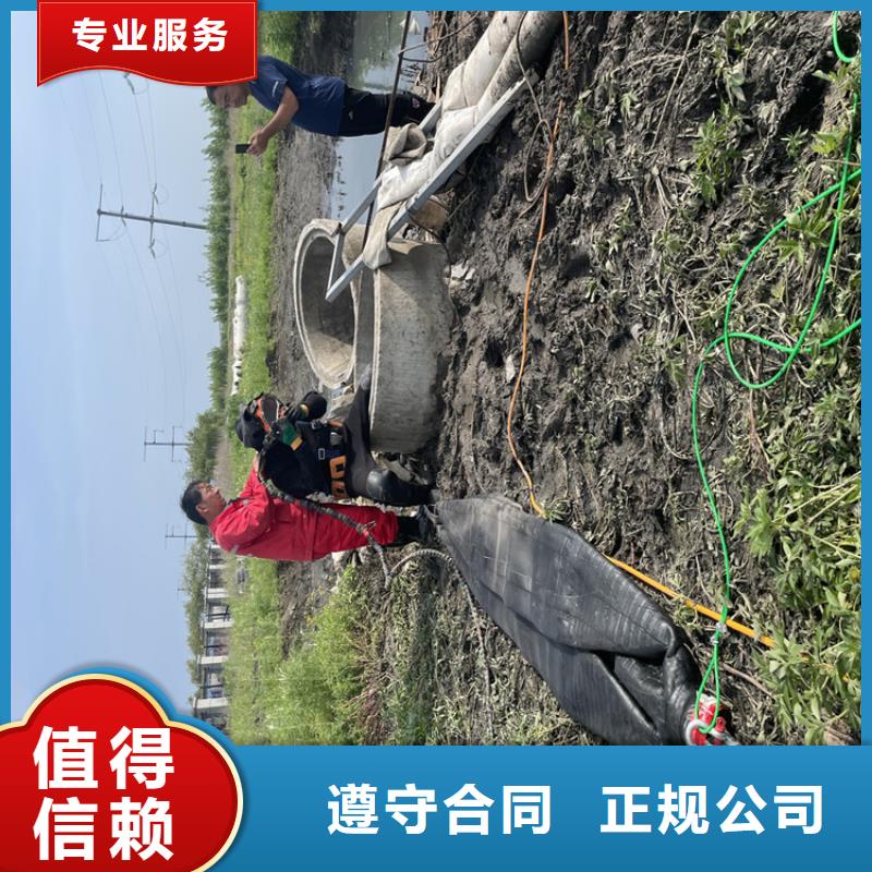 潜水员服务公司【蛙人施工班组】
