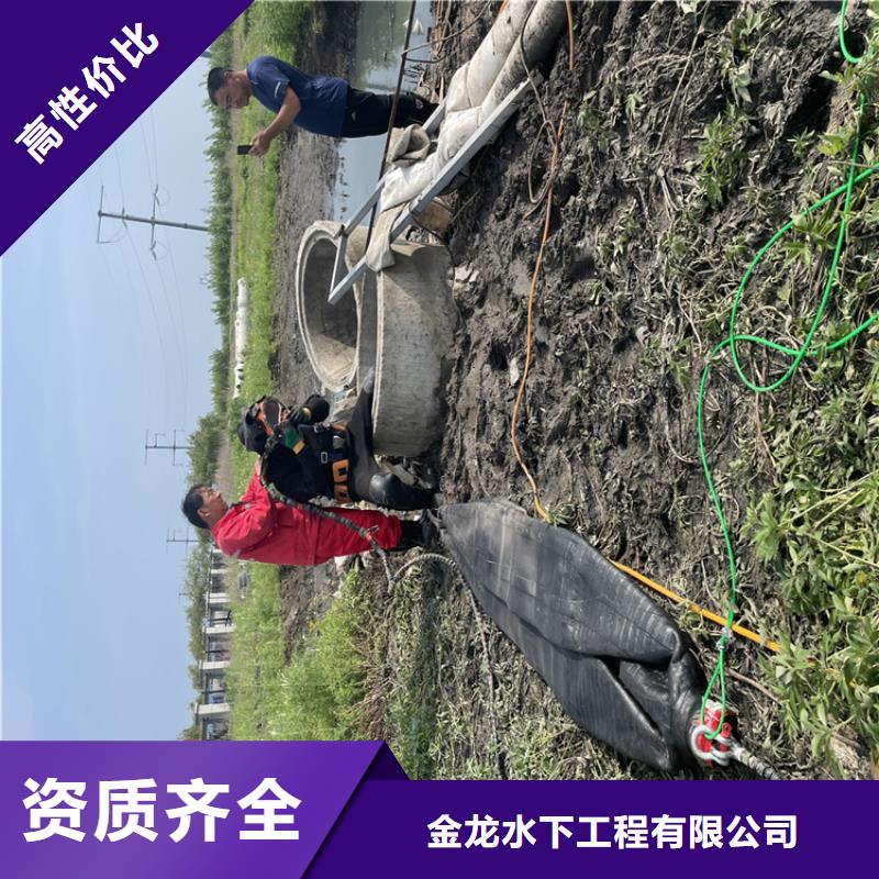 桥桩桥墩水下检测录像公司【潜水施工班组】