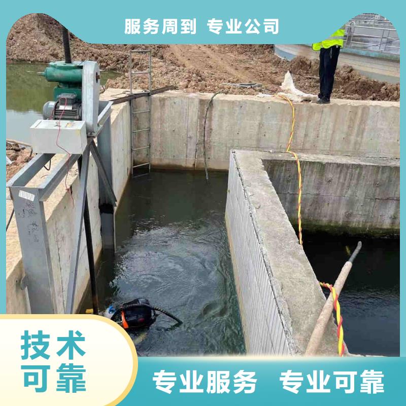 管道堵水墙带水拆除施工【水鬼施工班组】