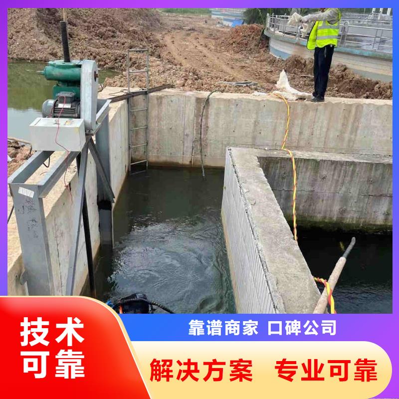 潜水打捞公司【蛙人施工班组】