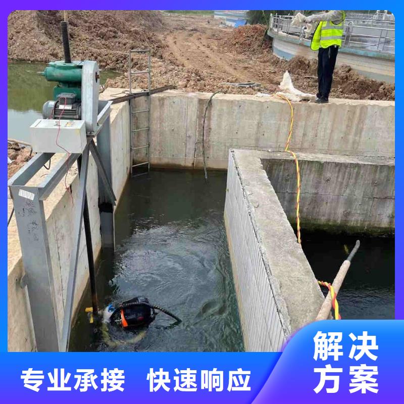 打捞队【潜水作业班组】