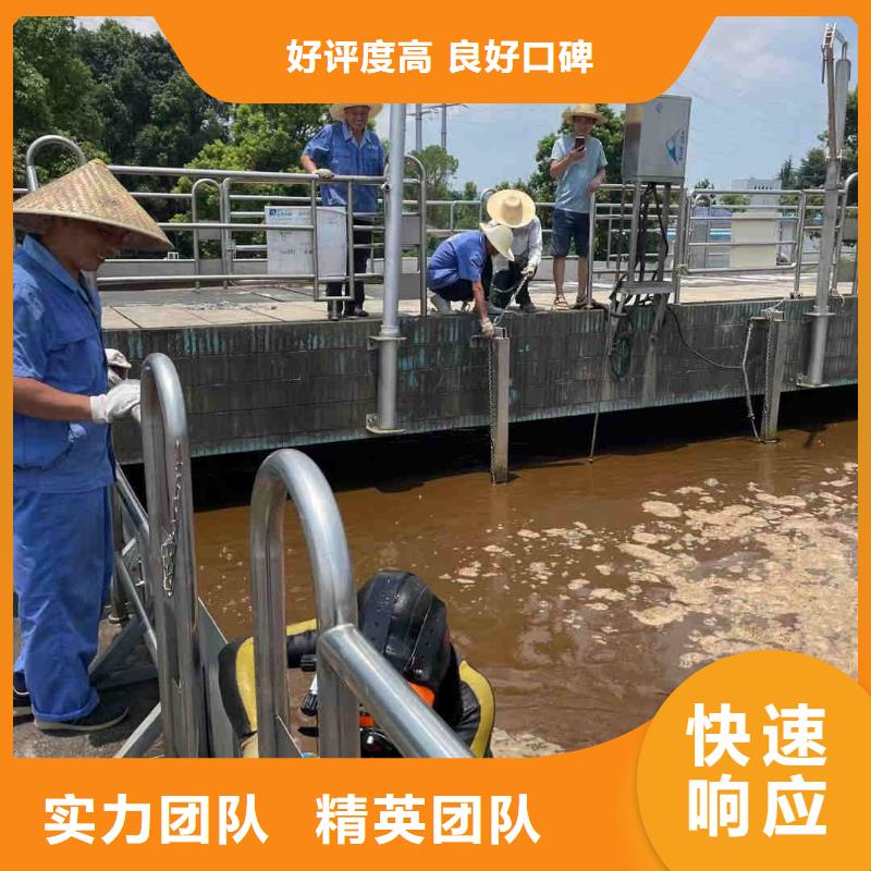 水下摄像录像公司【水鬼施工班组】