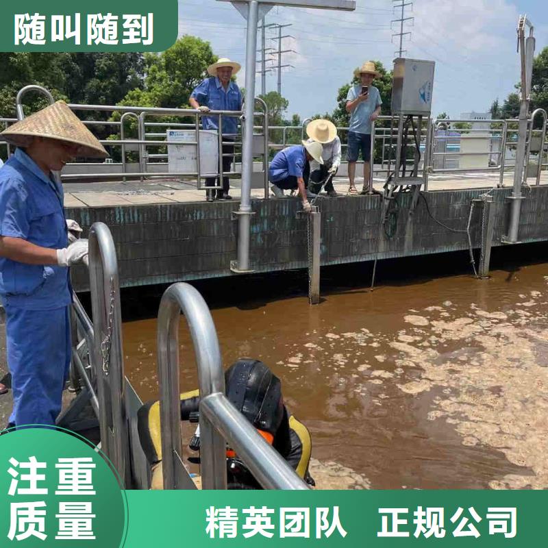水下切割公司【潜水作业班组】