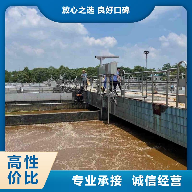 水下摄像录像公司【水鬼施工班组】