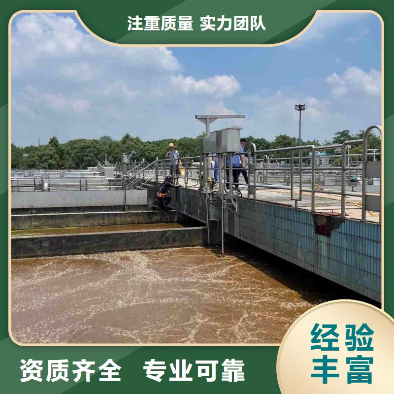 沉管自来水管道水下安装公司【潜水作业班组】