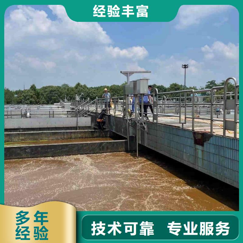 地下管道带水安装气囊公司【潜水作业班组】