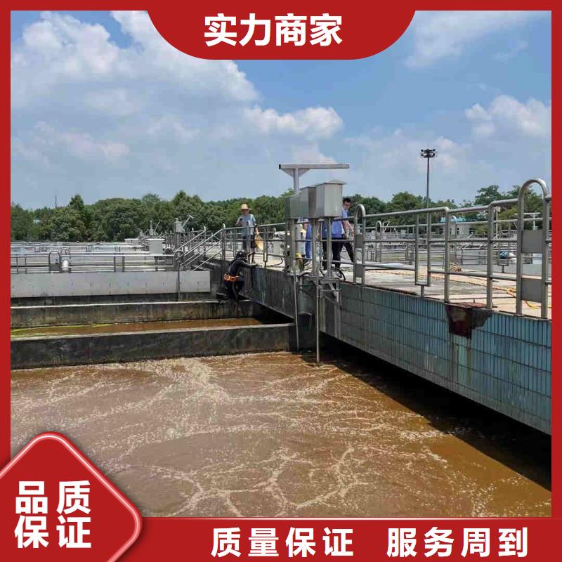 水下安装公司【潜水作业班组】