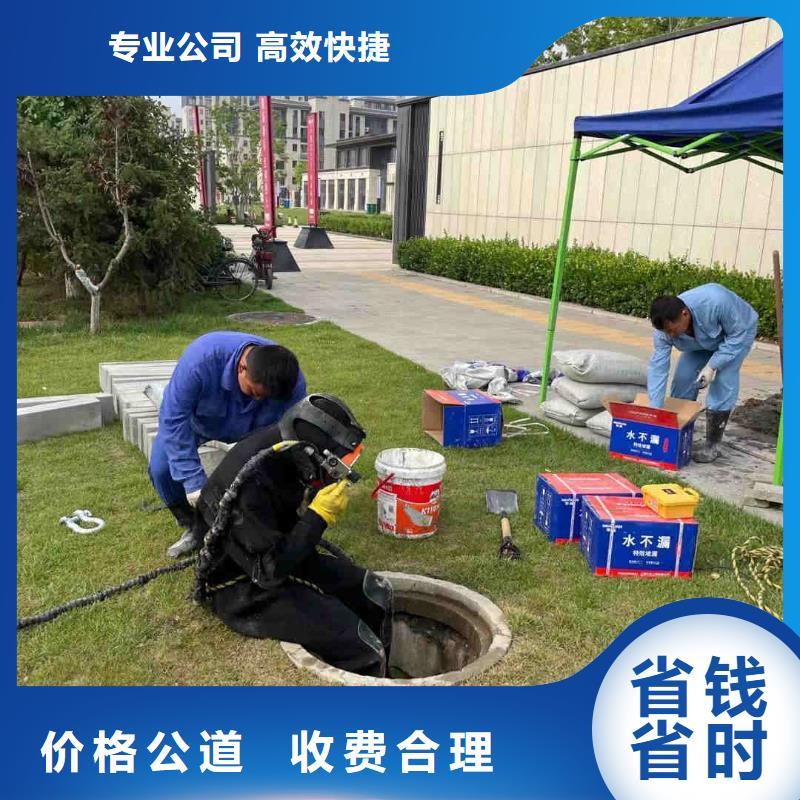 政管道气囊封堵公司【潜水施工班组】