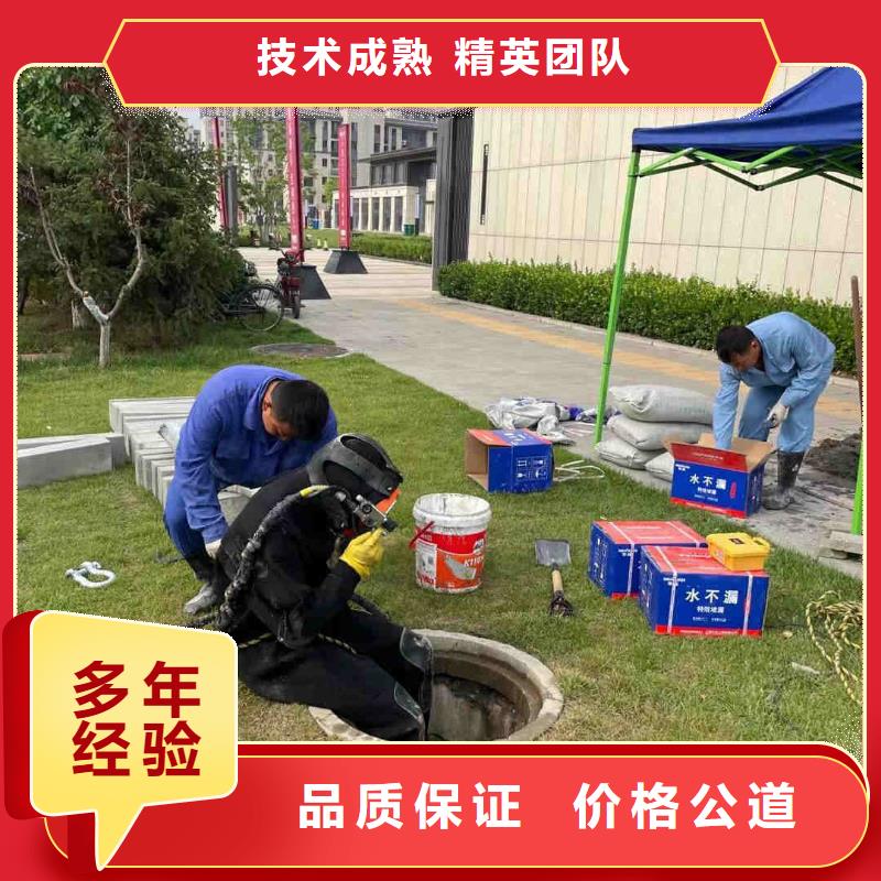 打捞队【潜水作业班组】