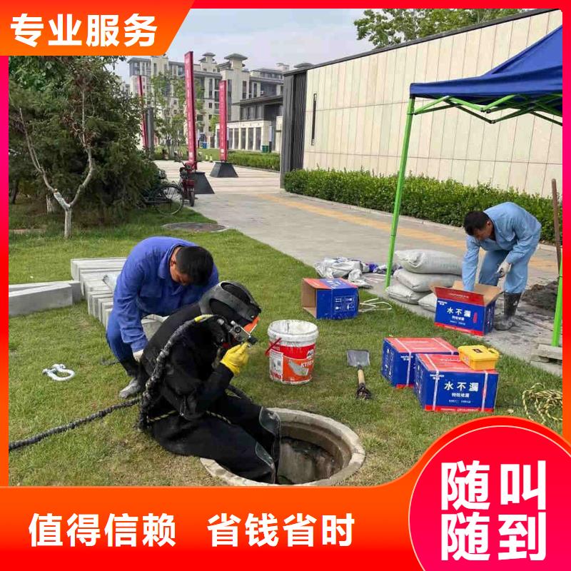 管道水下封堵公司【潜水作业班组】