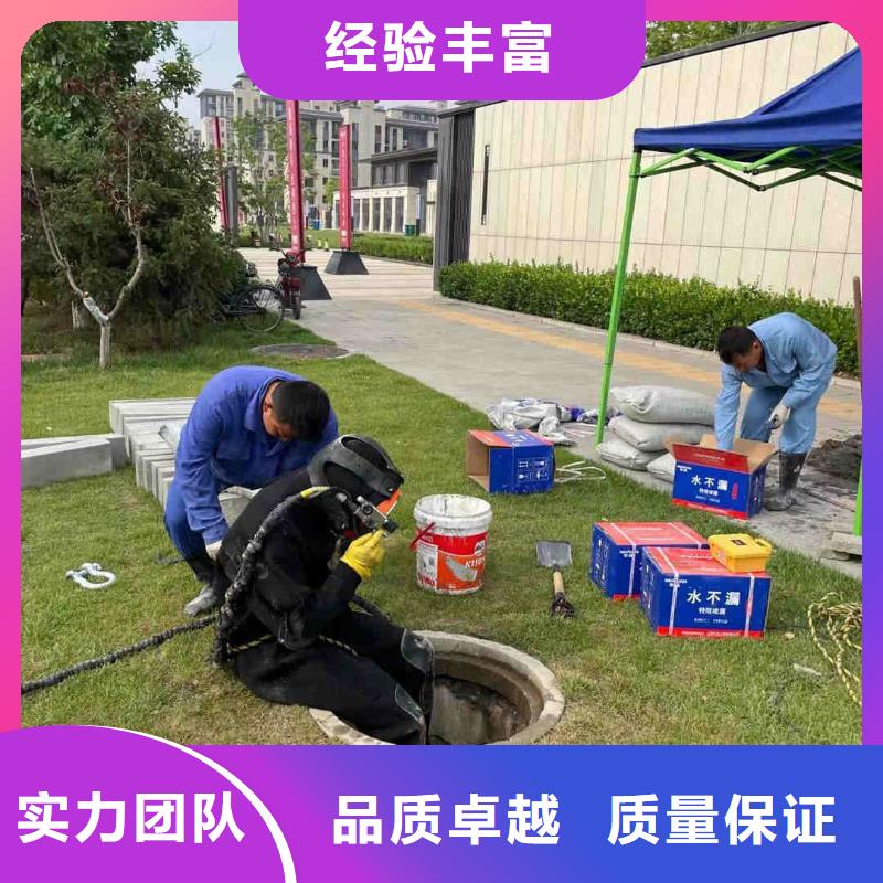 水下作业公司【潜水施工班组】