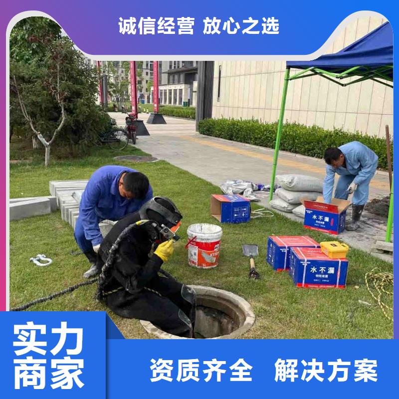 潜水员服务公司【蛙人施工班组】