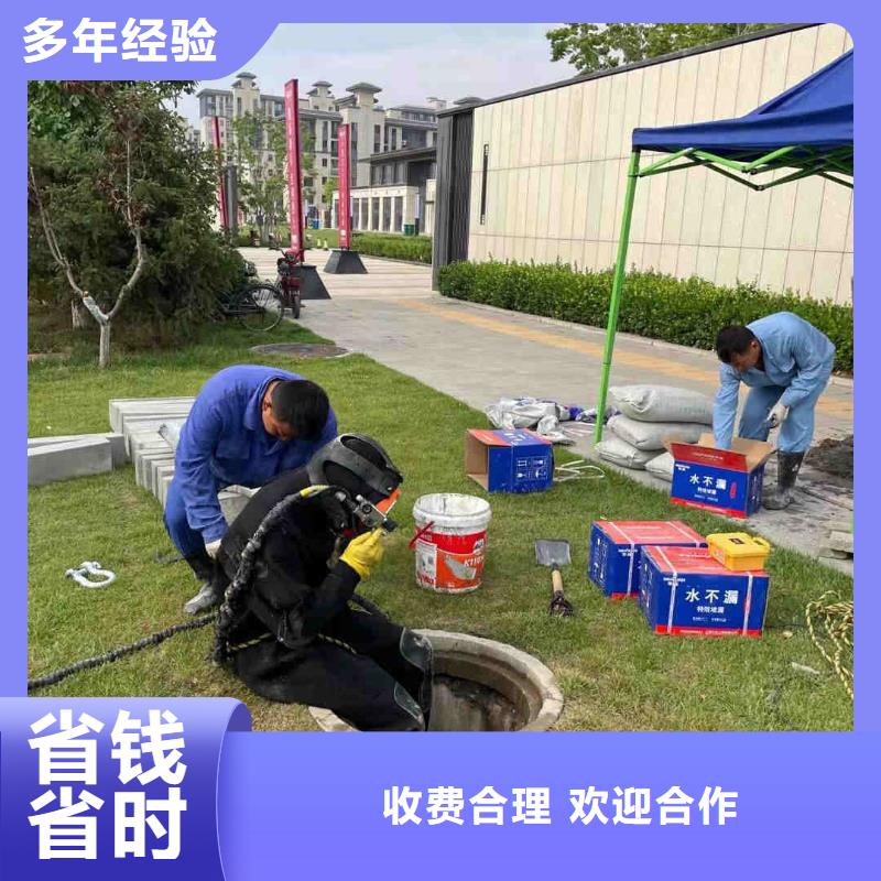 污水管道水下封堵公司【蛙人施工班组】