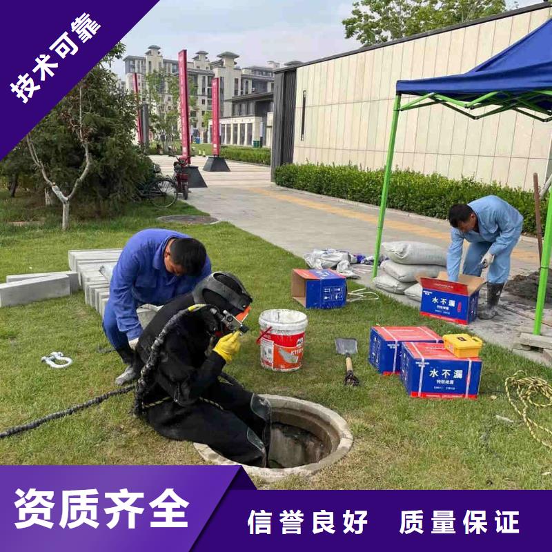 水库电站闸门水下检修公司【蛙人施工班组】