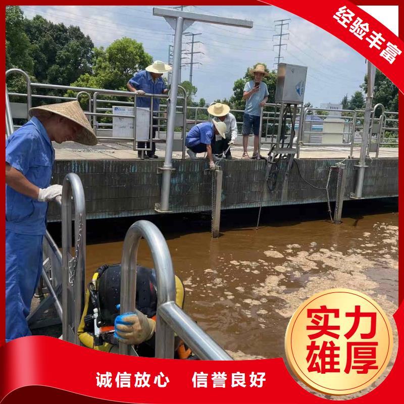 澄迈县蛙人服务公司【蛙人施工班组】