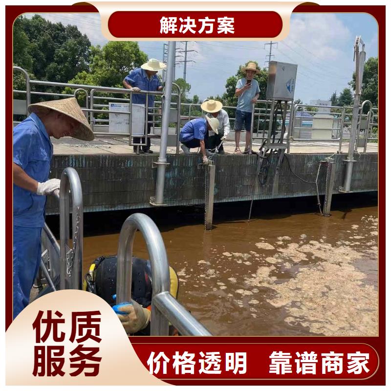 潜水员服务公司【潜水作业班组】