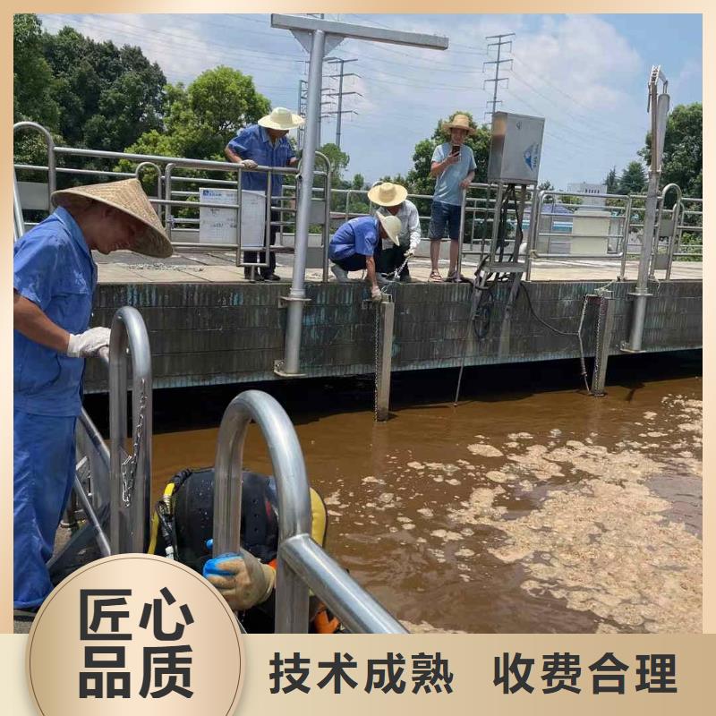专业水下施工队【潜水施工班组】